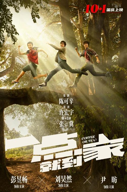 天津理工大学学位证图片